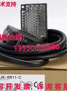 原装供应E3JK-RR11-C E3JKR11C 光电开关