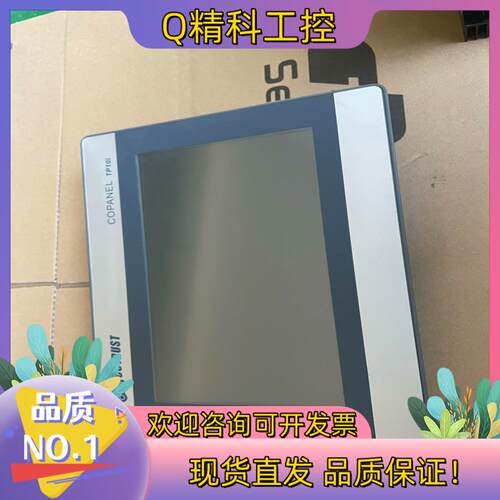 现货合信TP10I以太网触摸屏CTS6 T10I-CH032