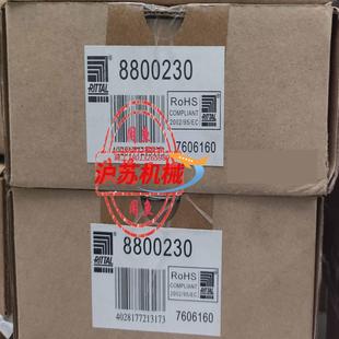 威图机柜铰链TS8800235 180度铰 8800230