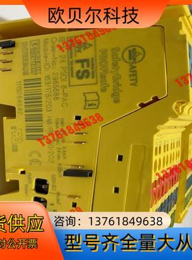 菲尼克斯IB IL 24 PSDI 8-PAC