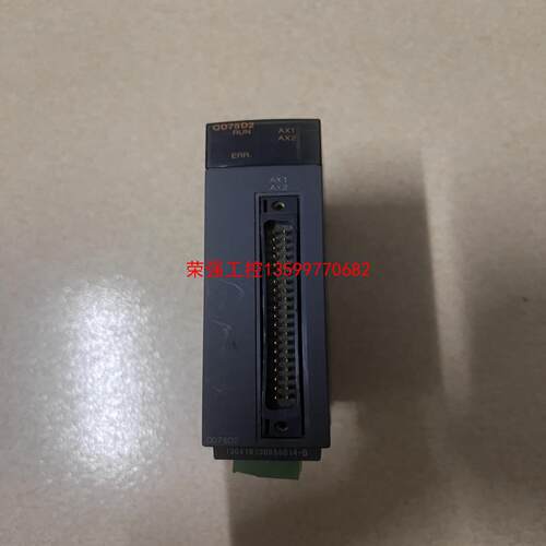 【荣强工控】三菱Q系列QD75D2，功能正常，成色如图！