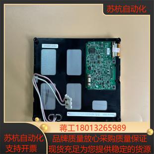 KG057QV1CA 京瓷 显示屏 单色 G000 57寸