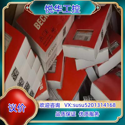 原装BK1120  EK1914  BK9050 beckhof议价