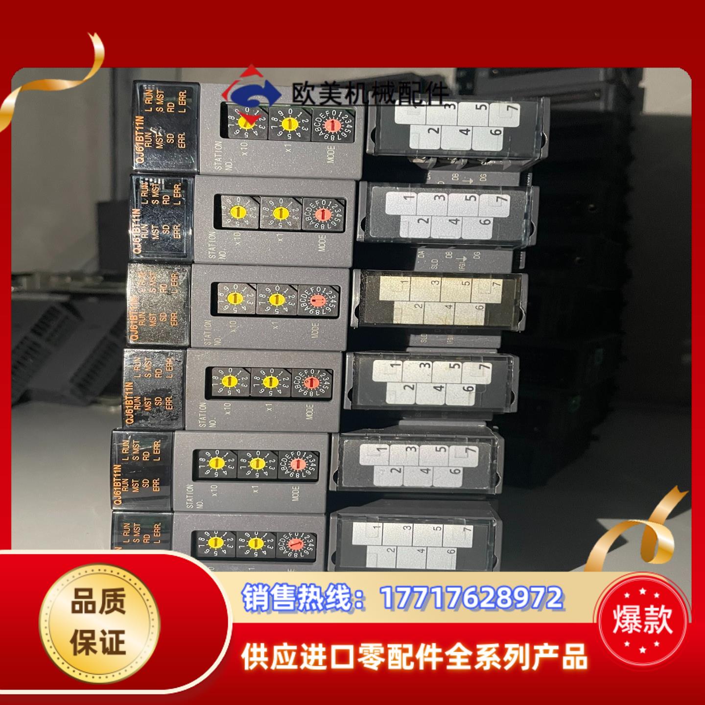 三菱QJ61BT11N议价