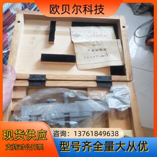 正切齿厚仪 议价出懂行的带价咨询拍前私聊吧