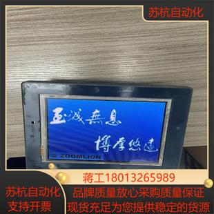 G057QN01 友达 显示屏 LED 57寸