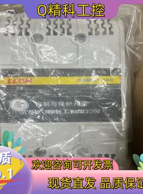 现货沈阳大明  SDMK1-160 控制开关 全新未实现外箱开