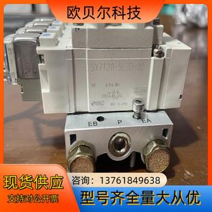 功能正 SMC电磁阀SY7120 5LZD 一排4个