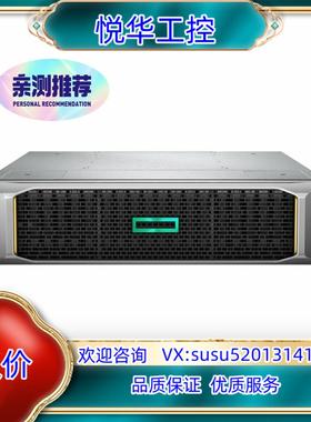 原装HPE MSA 1050 10GbE iSCSI Contr议