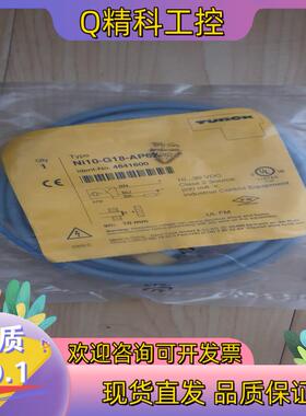 现货图尔克Turck接近开关Ni10-G18-AP6X余料