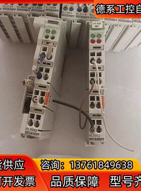 倍福模块KL5151*2  KL4032*1   KL320