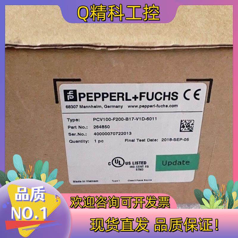 现货德国全新原装倍加福PCV100-F200-B17-V1D-6