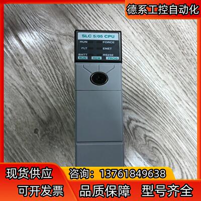 98新 AB罗克韦尔 SLC500 1747-L551A