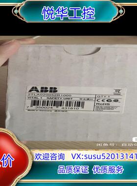 ABB安全模块，VITAL1，2TLA020052R1000议价