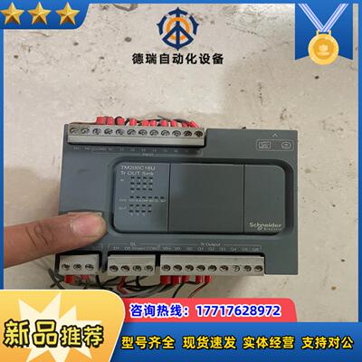 PLCTM200C16U  功能议价