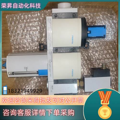 现货FESTO MS6-EM1-12-S 541268