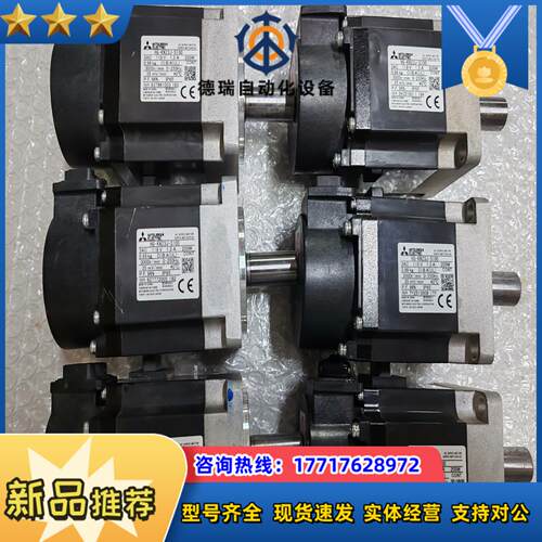 三菱 HG-KN23J-S100 200W伺服电机6台，议价