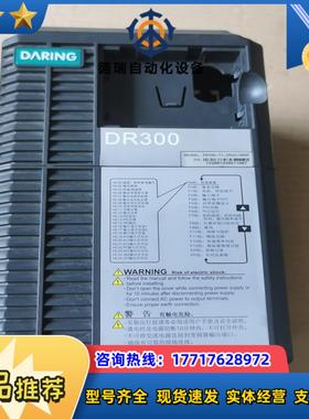 大变频器 DR300-T3-2R2G/4R0P 3