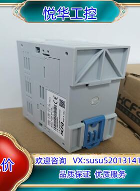原装PLC控制器,禾川,HCR8C-32MT-D,16Di/Do议
