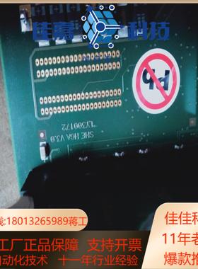 SHE HGA V3.0 LY300172 WESD HGA