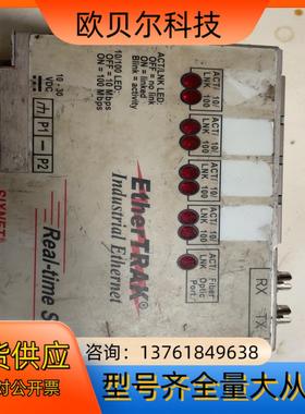 SIXNET ET-5ES  个人一手 均已测试 功