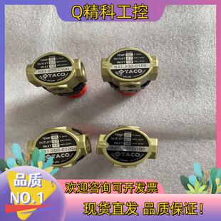 现货TACO调压阀R31-200-0100 R31-200-C0