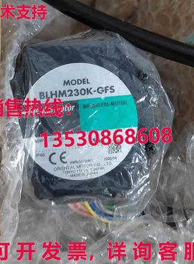 供应原装VEXTA Oriental BLHM230K-GFS电机无刷电机BLHM230KGFS