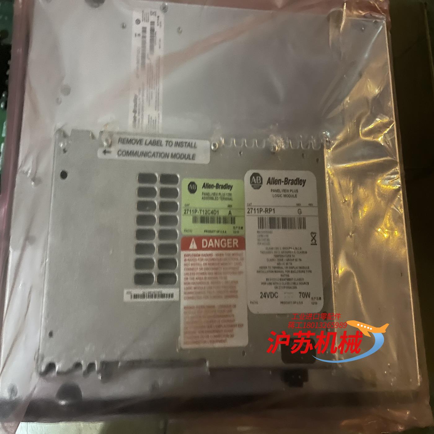 2711P-T12C4D1 2711P-RP1 AB 罗克韦