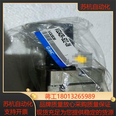SMC气控阀VG342R-5DZ-06全新原装正品现货5