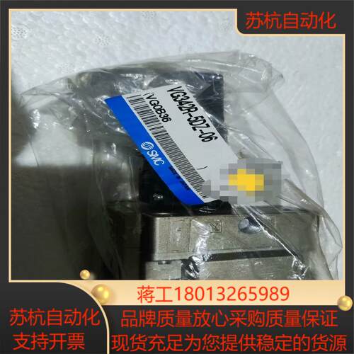 SMC气控阀VG342R-5DZ-06全新原装正品现货5