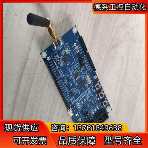STEVAL-IDB007V2 射频评估开发板