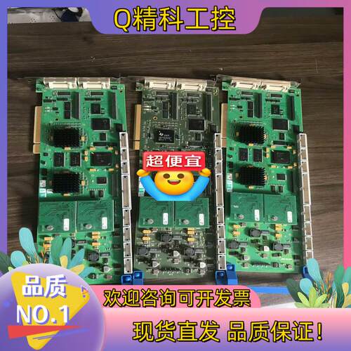 #电路板 ICOS视觉MVS6102T/3/0/3