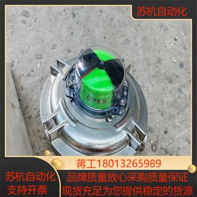 意大利SOLDO不锈钢阀门限位开关SW0120E-10W03