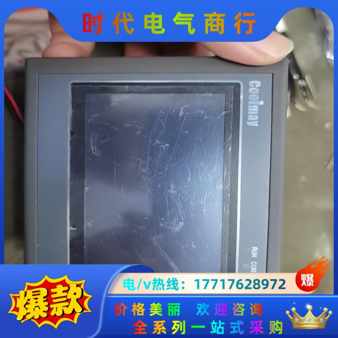 顾美触摸屏,EX3G-43HB-24MT-485  触摸屏一议价