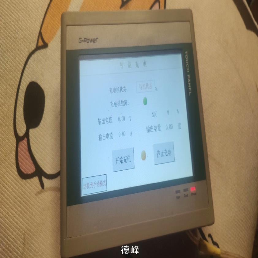 [德峰]G-POWER G307c