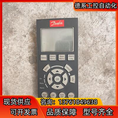丹佛斯变频器中文操作面板 LCP102 130B1107 实