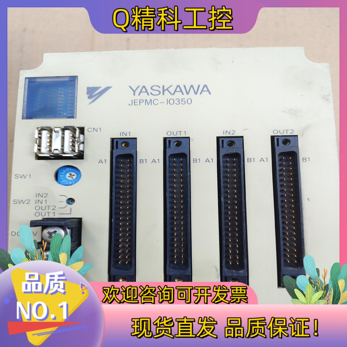 现货安川控制器MP930