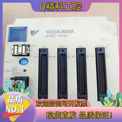 现货安川控制器MP930