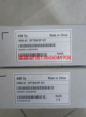 （请询价）ABB，保内，FMBA-01   380实拍议价