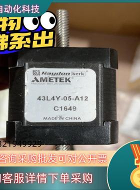 现货AMETEK步进电机 43L4Y-05-A12. C1649
