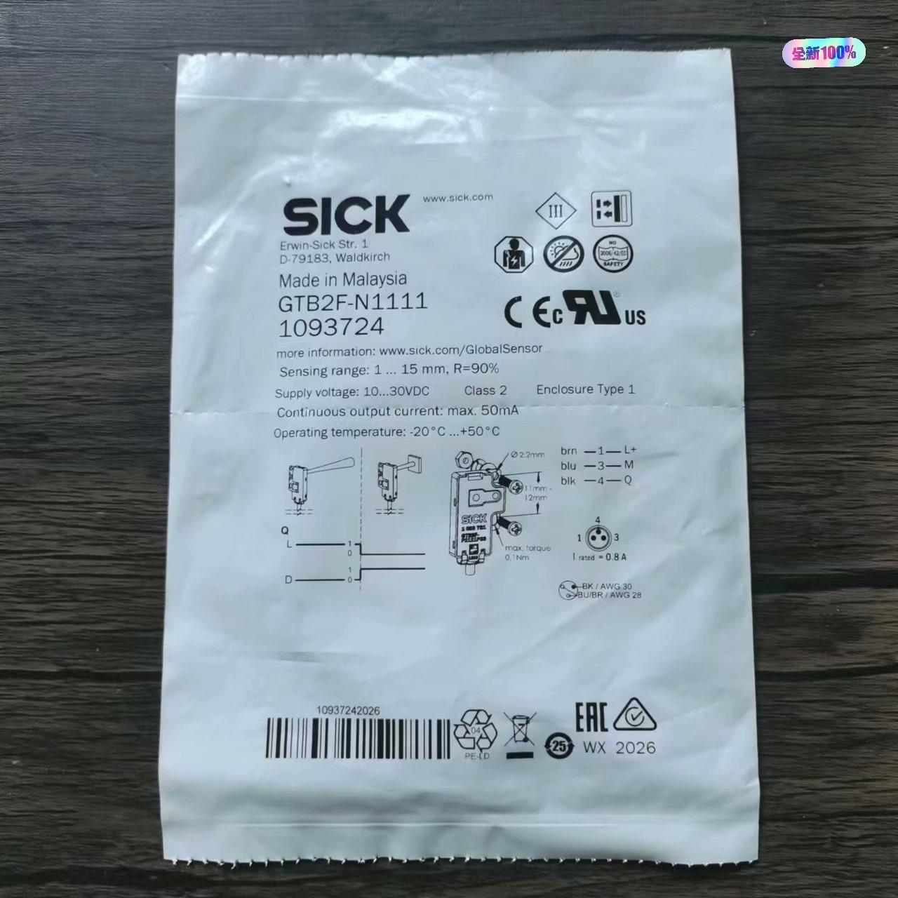 全新原装正品 SICK西克 GTB2F-N1111 光电开关