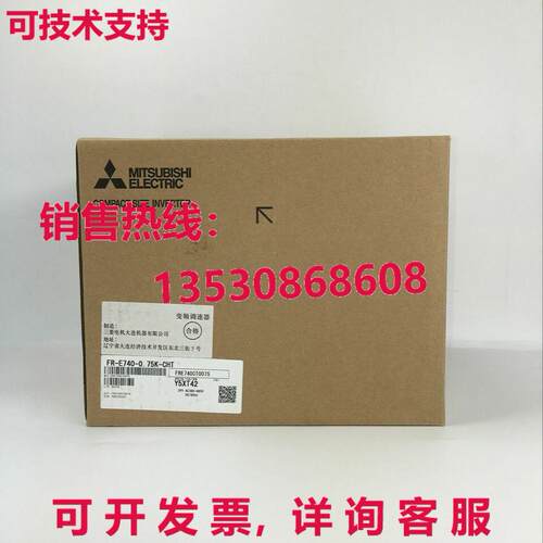 供应原装 FR-E740-0.75K-CHT 变频器    FRE7400.75KC