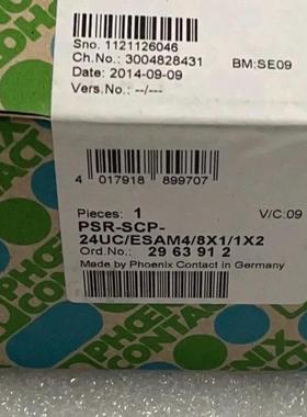 PSR-SCP-24UC/ESAM4/8X1/1X2菲尼克斯