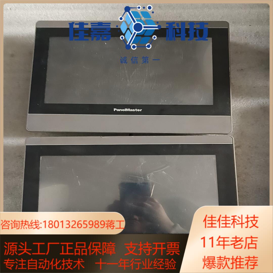 Cermate触摸屏HA2100-30ST P1Q1C47