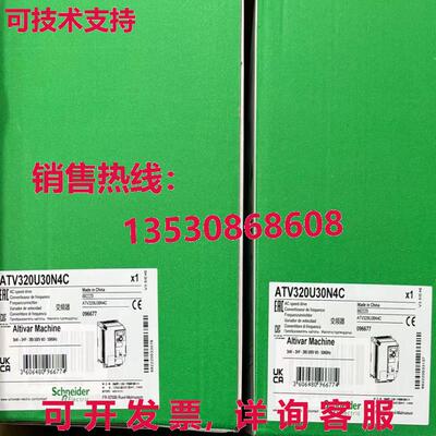 供应原装ATV320U30N4C逆变器ATV320U30N4C