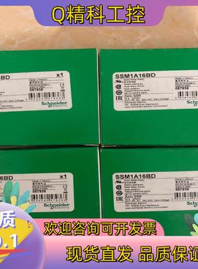 现货继电器SSM1A16BD剩下