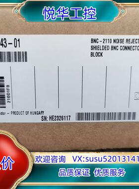 NI BNC-2110 777643-01 原装正品全新议价