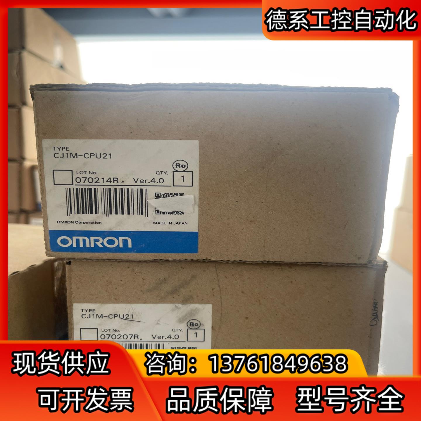 全新原装正品CJ1M-CP21/CJ1W-OC211