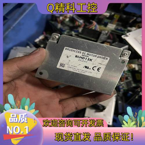 现货步进电机BLHM015K-20驱动器BLHD15K1