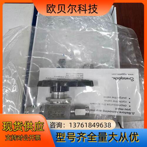 世伟洛克Swagelok  SS-41GS2，全新原装正品